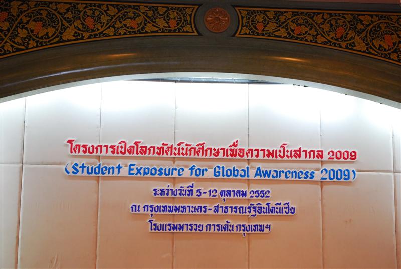 ../Picture/2552/DSC_0088 (Medium)(2).jpg